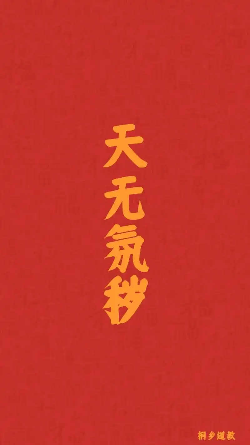 愿我们明天会更好.这两日看到了太多的人间疾苦,悲欢离合,大道 - 抖音