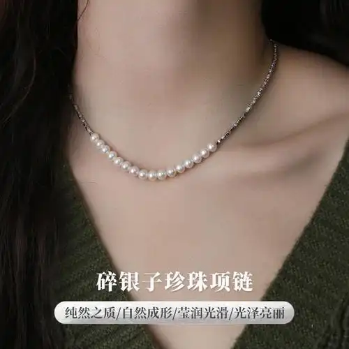碎银子拼接珍珠叠戴项链女 设计感高级颈链轻奢小众气质配饰-阿里巴巴