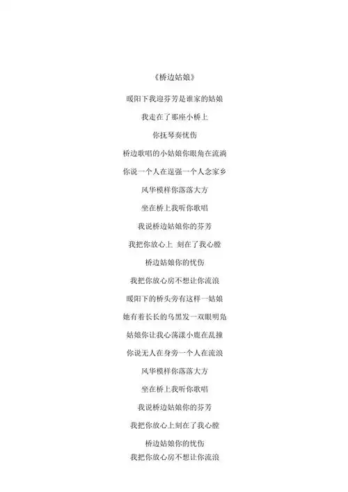 2020抖音热歌歌词大全