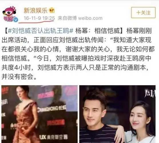 因为按照卓伟爆料的说法,刘恺威出现在王鸥的房间,都是在晚上8点以后.