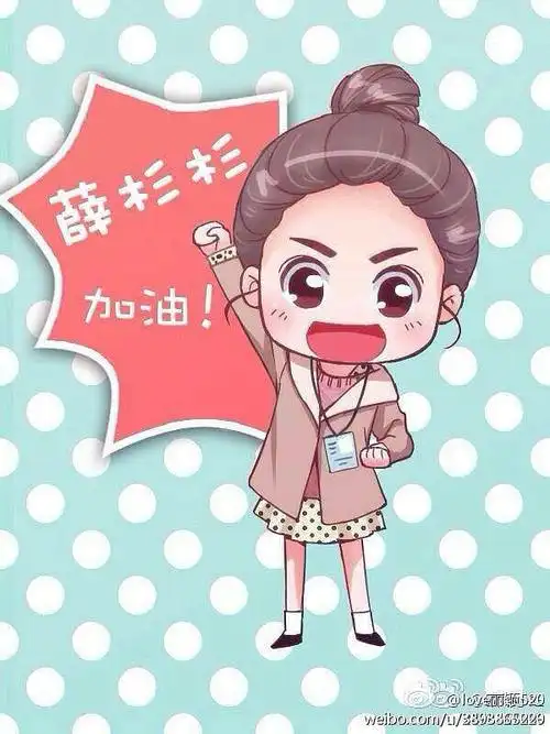 惟爱和美食不可辜负