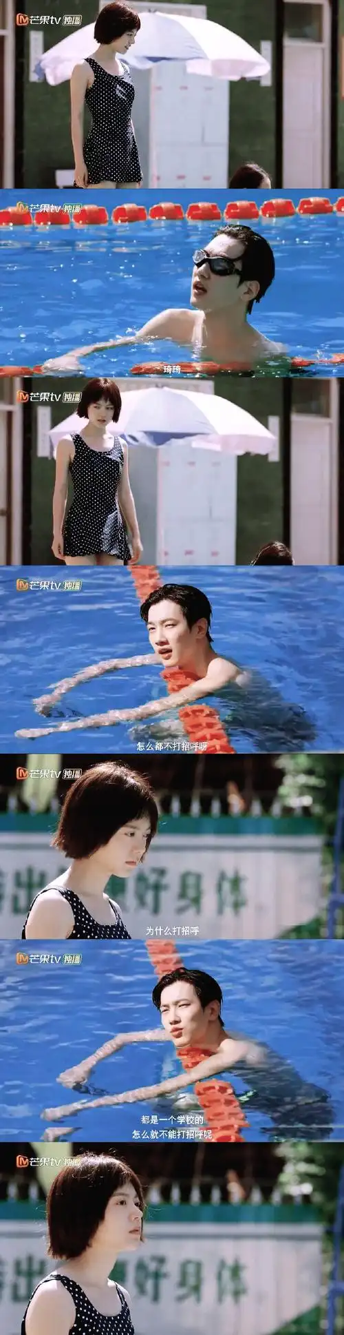 邬家楷新剧狂撩赵今麦##罗琦琦为了学习断情绝爱