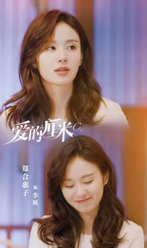 郑合惠子《爱的厘米》剧照图片欣赏_高清图集_新浪网