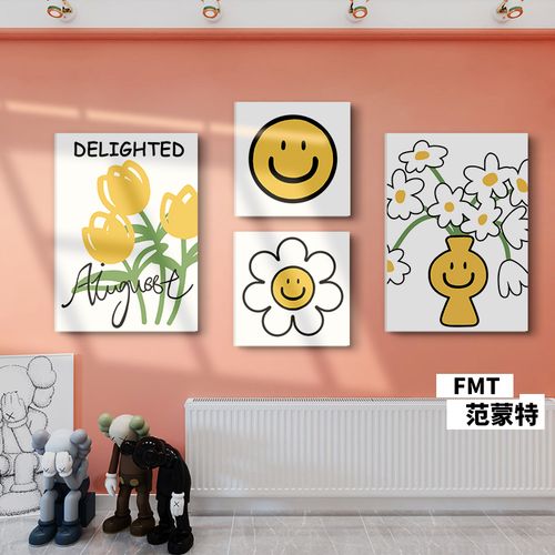 北欧ins极简风简约笑脸太阳花治愈系卧室装饰温暖笑容微笑墙贴3d