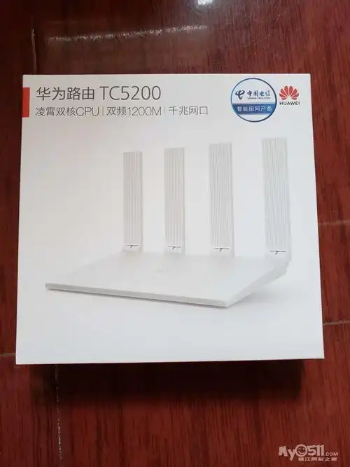 华为路由器tc5200(全新未开封)