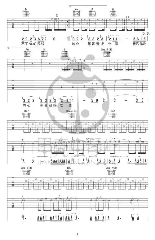 吻别吉他谱_张学友_《吻别》g调原版弹唱谱六线谱_高清图片谱