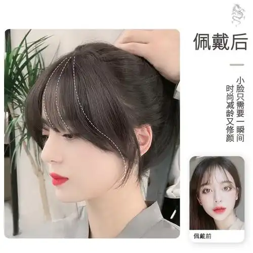 八字刘海假发法式演出黑色气质发饰时尚女士刘海片