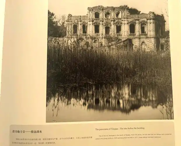 圆明园残影:西洋楼的昔日风光