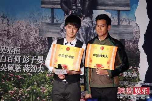 分手合约北京首映彭于晏蒋劲夫出席