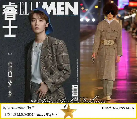 鹿晗身着gucci2022春夏男士系列灰褐色格纹大衣