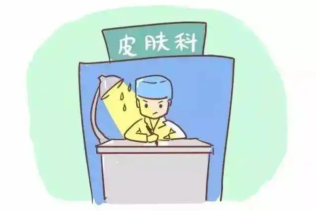 红斑瘙痒全身皮肤迅速剥脱这种皮肤病不及时就医很要命