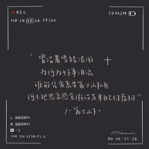 陈奕迅歌词背景图系列 太喜欢了