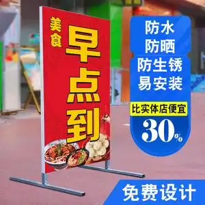 立式灯箱广告牌图片