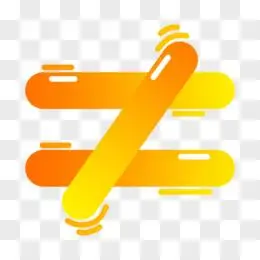 手绘效果不等于数学运算符号图片免费下载_png素材_编号14ni848ql_图