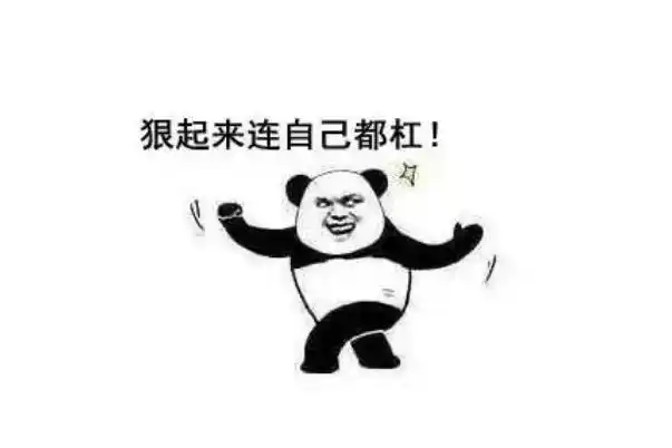 杠精是什么意思杠精形成的心理原因