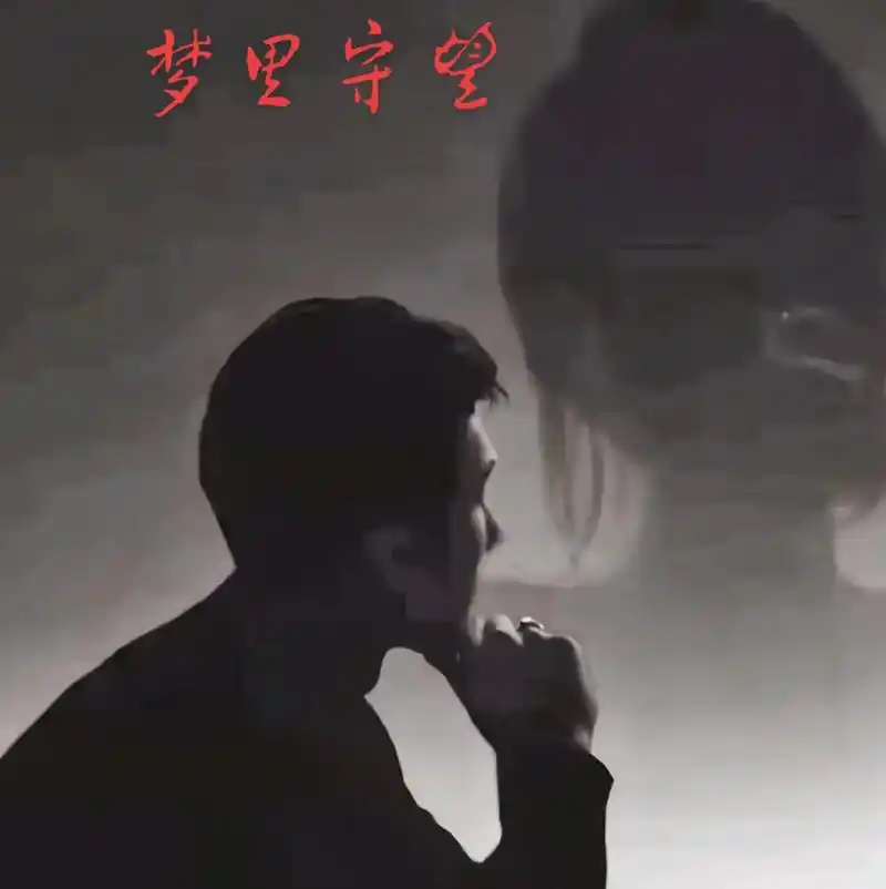 有一种思念,淡淡的,但是很幸福!有一种喜欢,远远 - 抖音