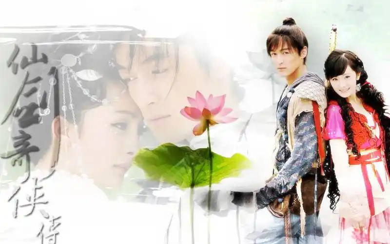 跪求仙剑三电视剧雪见景天任何场景壁纸