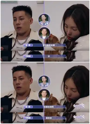 《女儿们的恋爱》最终局!卡斯柏决定和金晨继续约会,金晨显犹豫