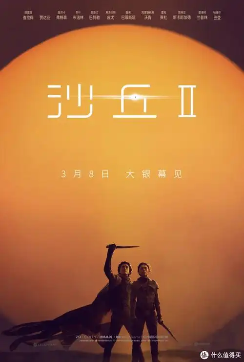 春节档不过瘾3月这些即将上映的电影值得一看