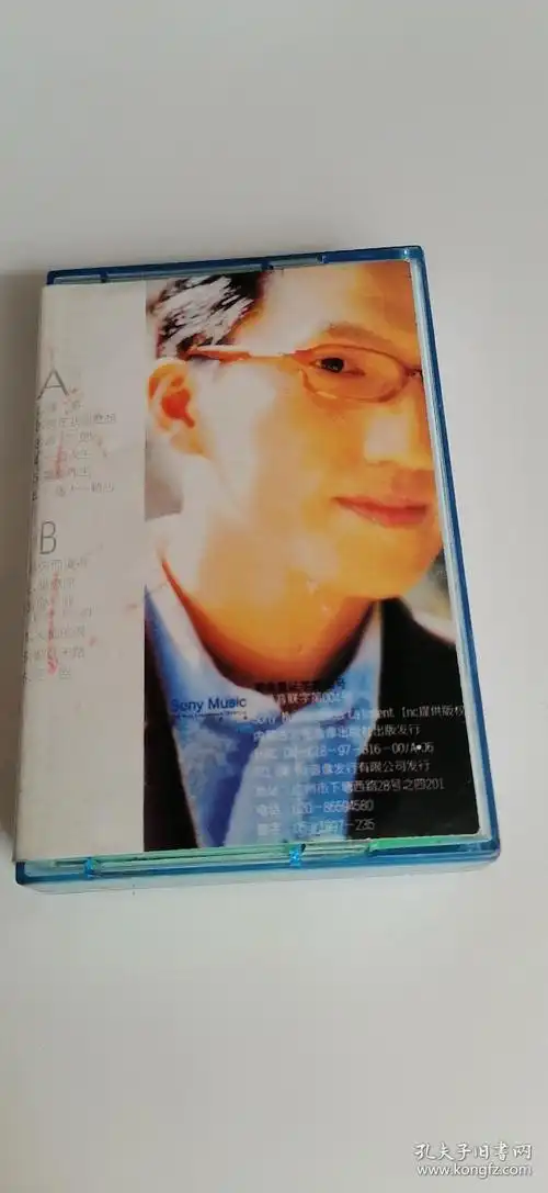 林志炫6个专辑(7盘磁带)