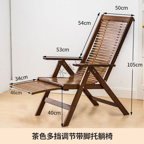 漂傲躺椅折叠椅午休椅阳台家用休闲竹子可折叠午休懒人午 升级款茶色