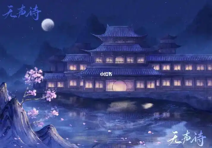 夜晚的湖边更美丽哦三声诗古风场景插画