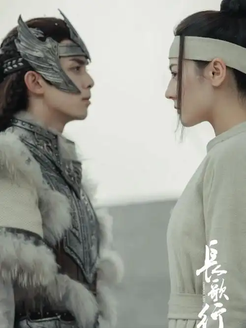 推荐电视剧长歌行yyds