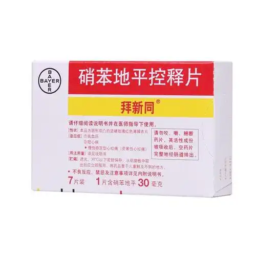 硝苯地平控释片拜新同
