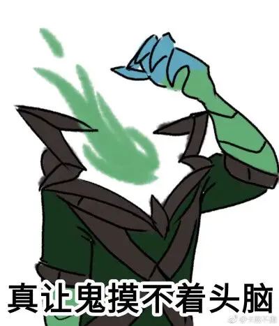 英雄联盟表情包锤石