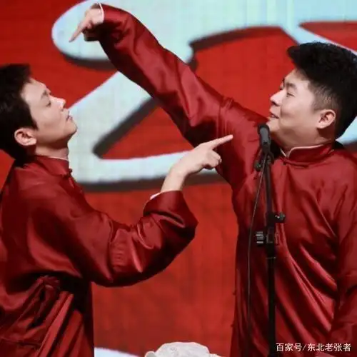 孟鹤堂周九良红色外套