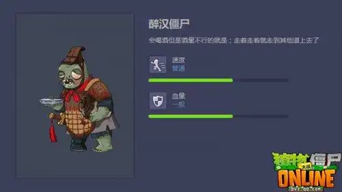 当然,最恐怖的僵尸总是在最后时刻登场,随着秦始皇陵关卡后续boss关