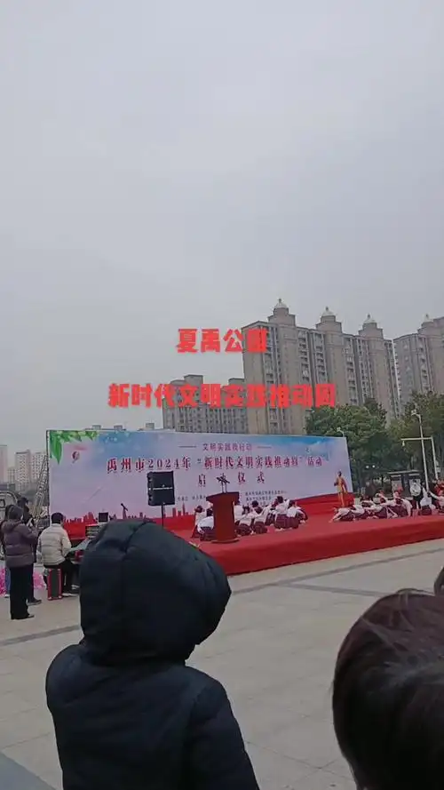 获嘉2024年创文明城市要求 - 抖音