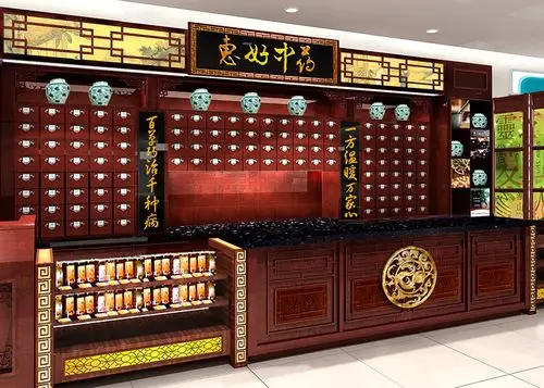 中药房装修效果图