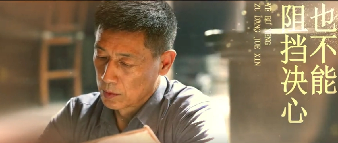 何沐阳创作演唱电视剧《江山如此多娇》主题曲《我愿意为了你》