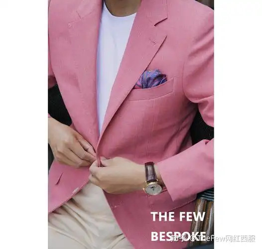 成都西服定制男生也可以穿粉色西装帅气
