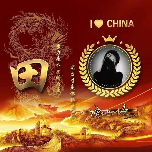 你该换个微信头像了,2024前程似锦大气连笔个性签名头像,请查收