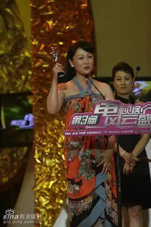 图文:电视剧风云盛典颁奖礼-- 王姬获最佳女配角