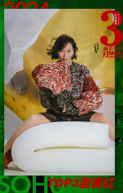 最美写真3月刊刘亦菲化身复古名伶奚梦瑶比基尼自信展现魅力