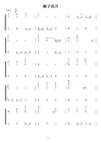 栀子花开 好听简版 初学者c调简易版 钢琴双手简谱 钢琴简谱 钢琴谱