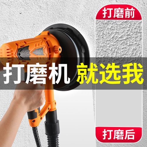 短柄腻子多功能超轻砂纸机无尘墙壁磨墙机手持电动自吸墙面打磨机