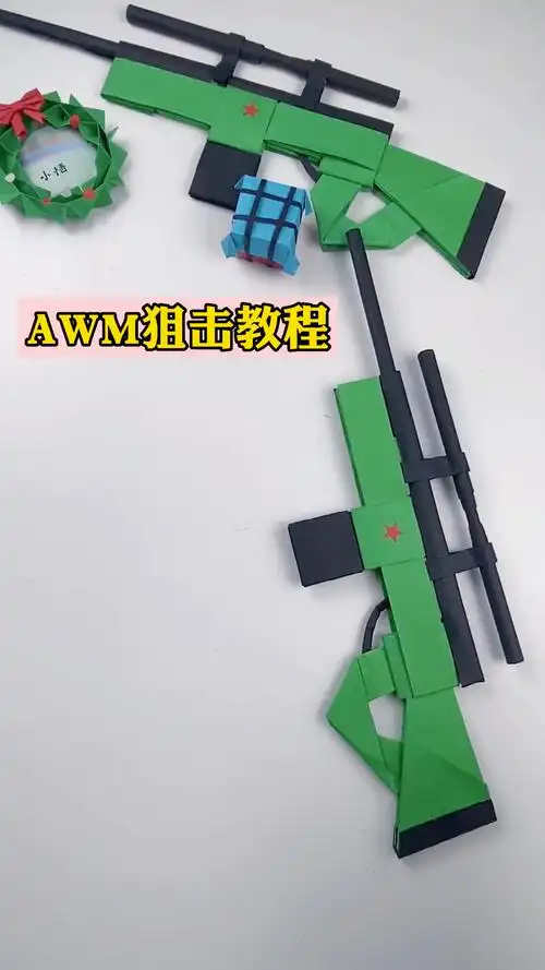 手工折纸#好看又简单的awm教程来啦,一张a4纸就全搞定