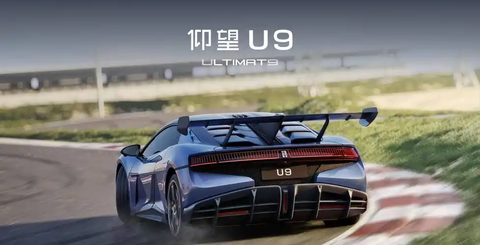 比亚迪首款超跑仰望u9又上新了_搜狐汽车_搜狐网