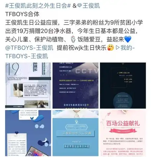 刘昊然工作室致歉了,就证明粉丝"为爱撕x"是正确的吗?