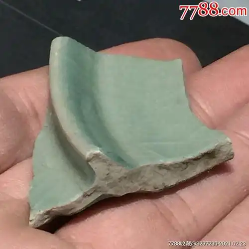 北宋汴京官窑(瓷片标本)