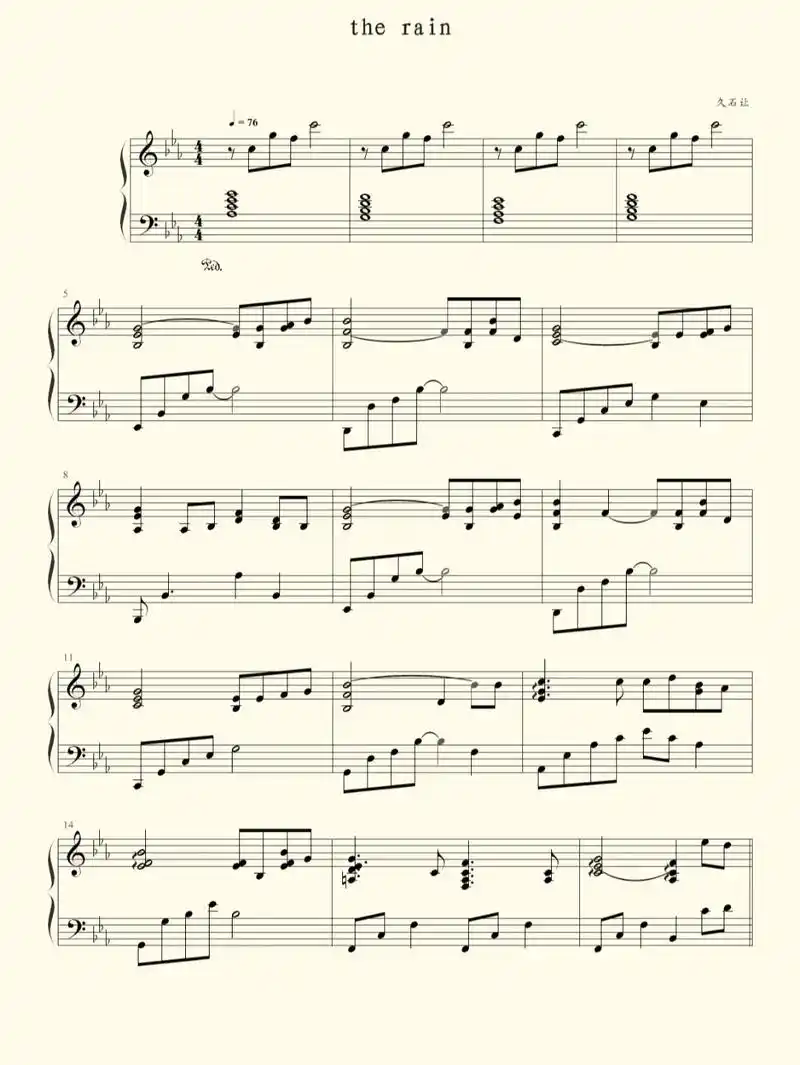 久让石《the rain》#久让石#治愈系音乐#分享  - 抖音