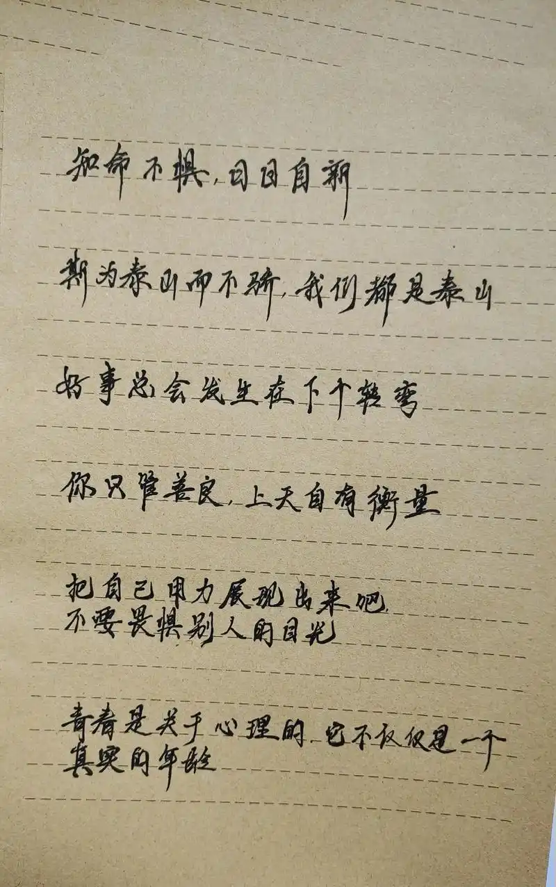 专属玺子哥的 #手写 #写字是一种生活 #易烊千玺 #易烊千 - 抖音