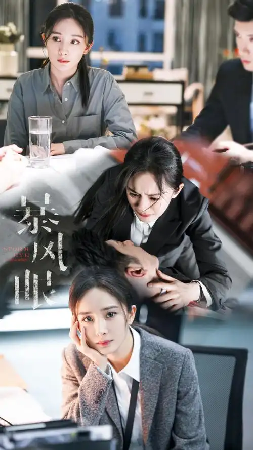 星播出】聚焦和平年代反谍工作的主旋律现实主义题材电视剧《暴风眼》