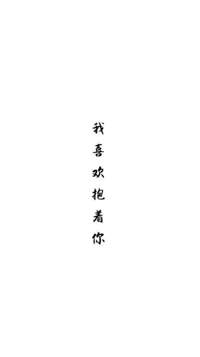 超甜背景图文字控