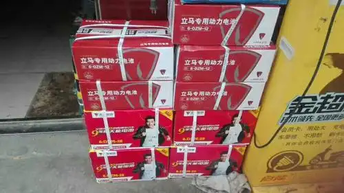 喜迎双12,我的圈子你做主,双十二秒杀活动开始了,天能电池,立马电动车