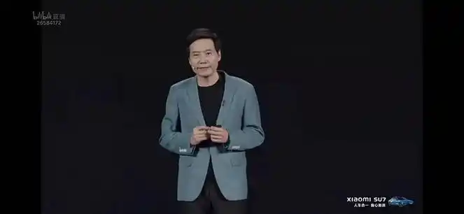 雷军,图源小米汽车发布会截图